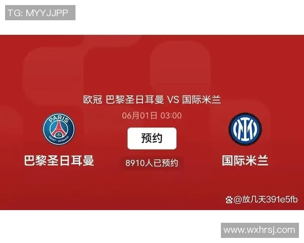 德甲激情对决巴黎圣日耳曼逆转皇马全场沸腾战报解析