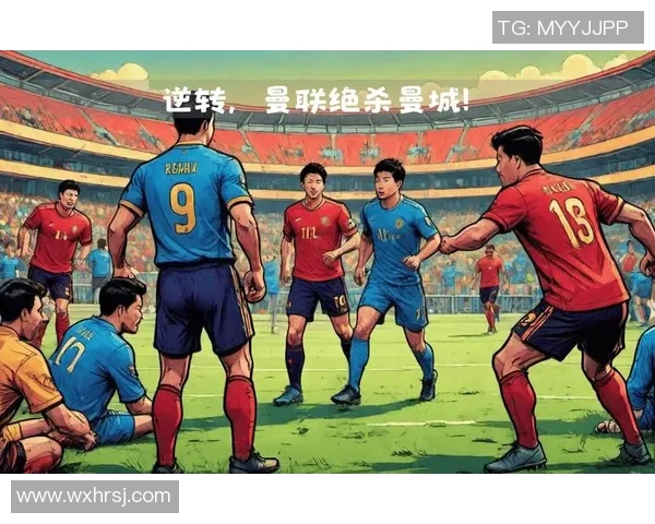 英超经典对决曼联逆袭曼城6比2神奇扑救成比赛转折点