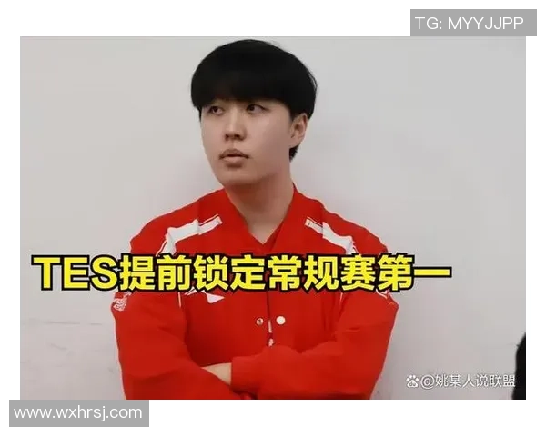 赛后复盘：TES与FPX的持久战较量与战术深度解析