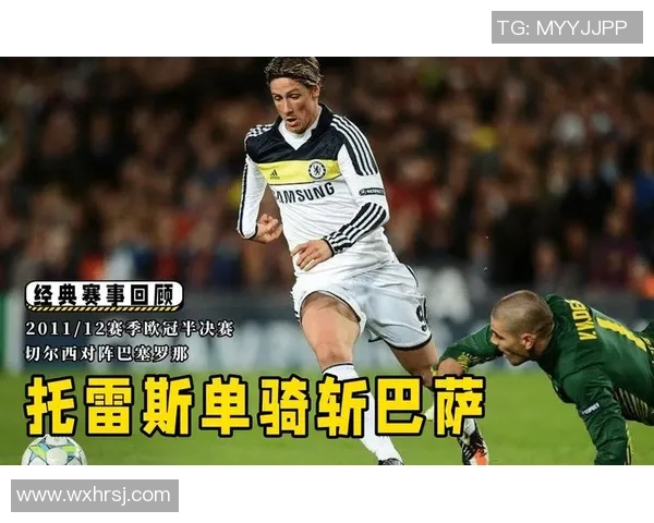 欧联杯精彩对决巴萨3-0战胜切尔西战术解析与绝杀瞬间回顾