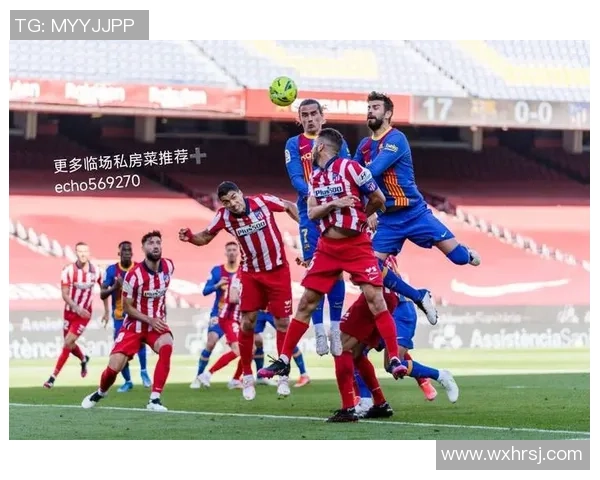 西甲激战:AC米兰险胜马竞红牌事件引发全场热议与战术解析 西甲激战:AC米兰险胜马竞红牌事件引发全场热议与战术解析