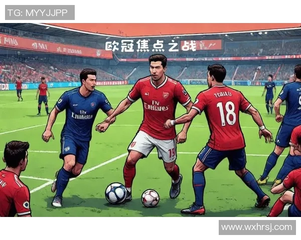 意甲赛场冷门再现巴黎圣日耳曼与曼城激战成和引发热议