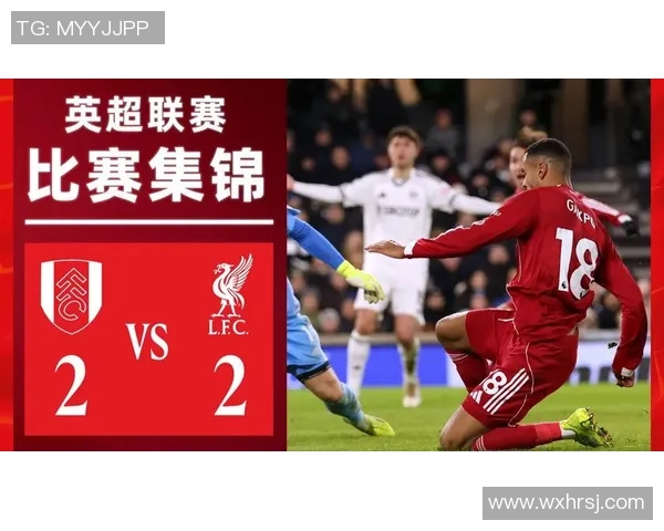 意甲激战切尔西逆转利物浦全场沸腾精彩集锦回顾
