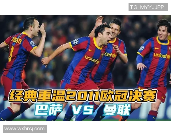 世界杯精彩对决巴萨与本菲卡战成平局引发全场热烈反响